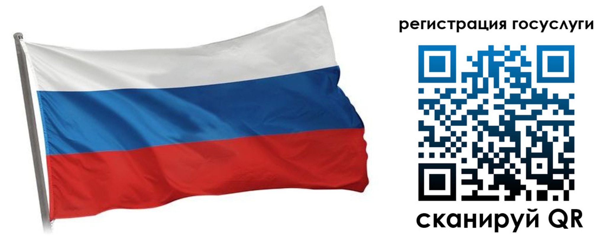 прописка штамп в Аксае